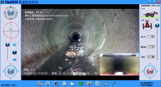 汤旺河管道CCTV检测专家-炜誉市政工程有限公司